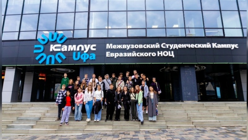 Межвузовский кампус Уфы принял запорожских школьников в «Университетскую смену»
