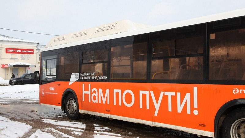 Автобусный маршрут № 52 начал работать в Нижнем Новгороде