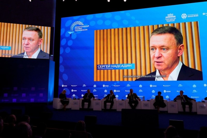 Мэр Южно-Сахалинска принимает участие в международном конгрессе управленцев в Москве