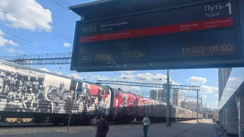 Омичам проведут бесплатную экскурсию по «Поезду Победы»