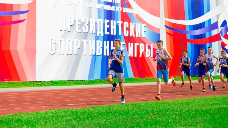 144 школьника из Татарстана примут участие в Президентских спортивных играх