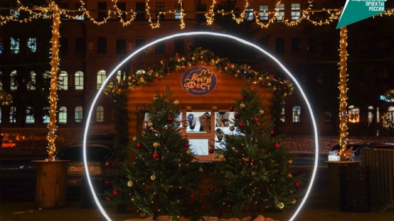 Фестиваль-ярмарка «АмурФест.Зима» стартует 25 декабря в Хабаровске