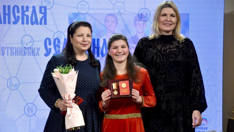 20 многодетным семьям и многолетним парам вручили региональные награды в Рязани