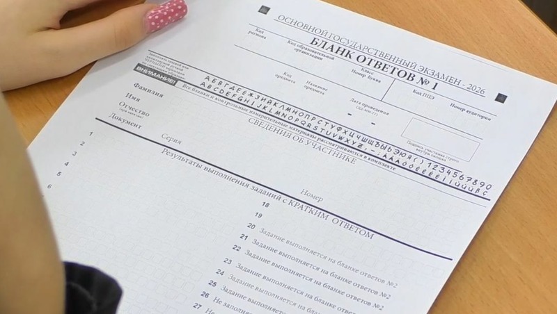 В магаданских школах работает комплексная система по подготовке к ОГЭ и ЕГЭ