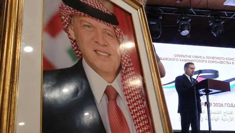 Первое в России консульство Иордании открылось в Екатеринбурге