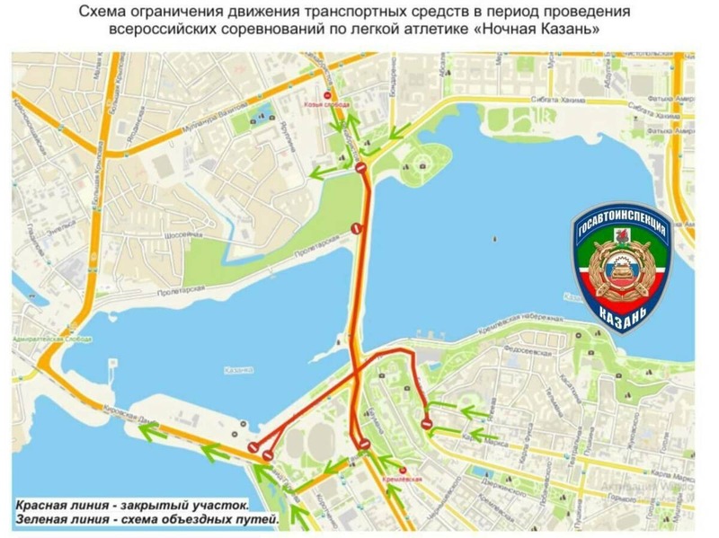 На нескольких улицах Казани ограничат движение во время соревнований по легкой атлетике