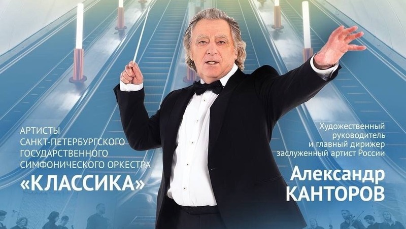 Новогодний концерт классической музыки состоится на станции «Горный институт» в Петербурге