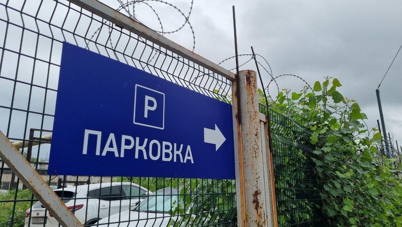 В Уфе подвели итоги первых дней работы платных парковок