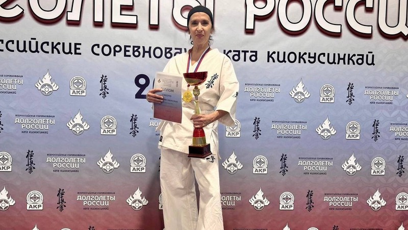 Колымчанка завоевала золотую медаль на Всероссийских соревнованиях по киокусинкай