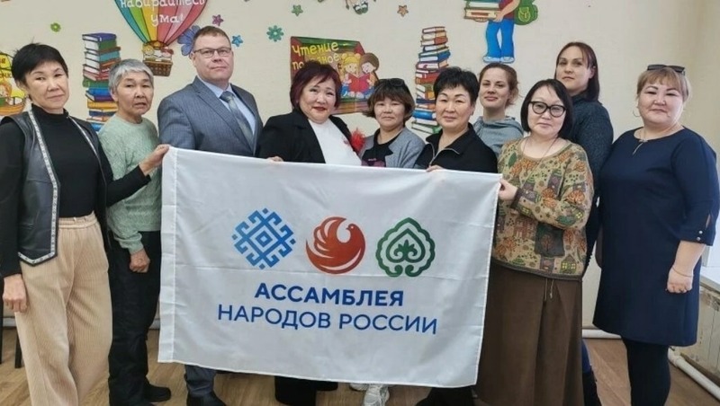 Местное отделение Ассамблеи народов России появилось в Эвенске