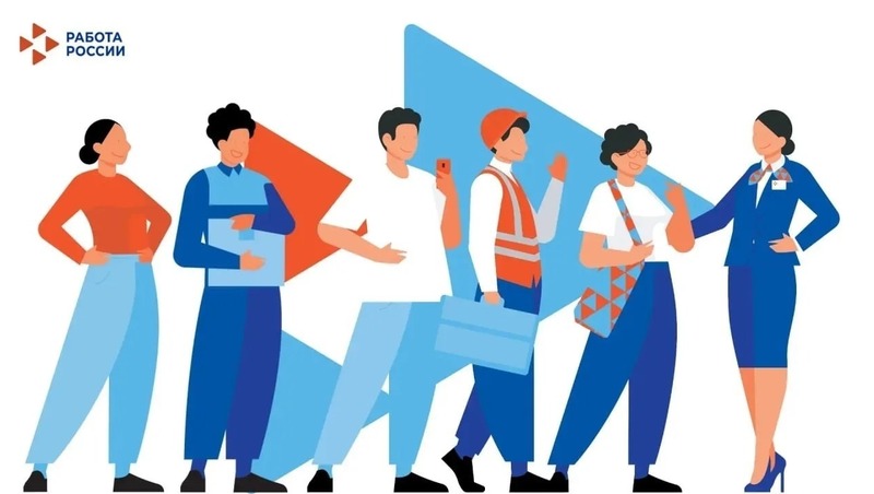 185 колымчан нашли работу через Кадровый центр «Работа России» в 2026 году