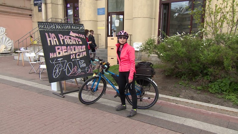 Всероссийская экологическая акция «На работу на велосипеде» началась в Петербурге