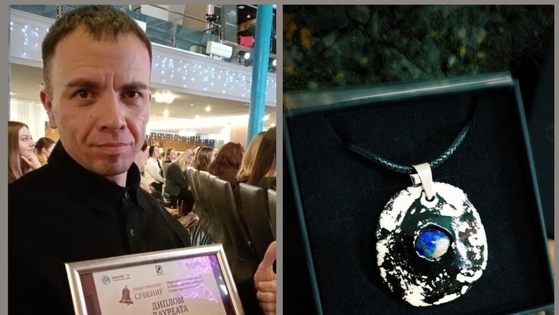 Южноуральский мастер победил во всероссийском конкурсе туристических сувениров