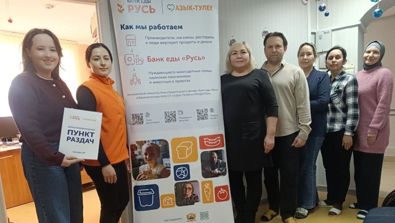 Первые пункты выдачи продовольственной помощи открылись в Уфе