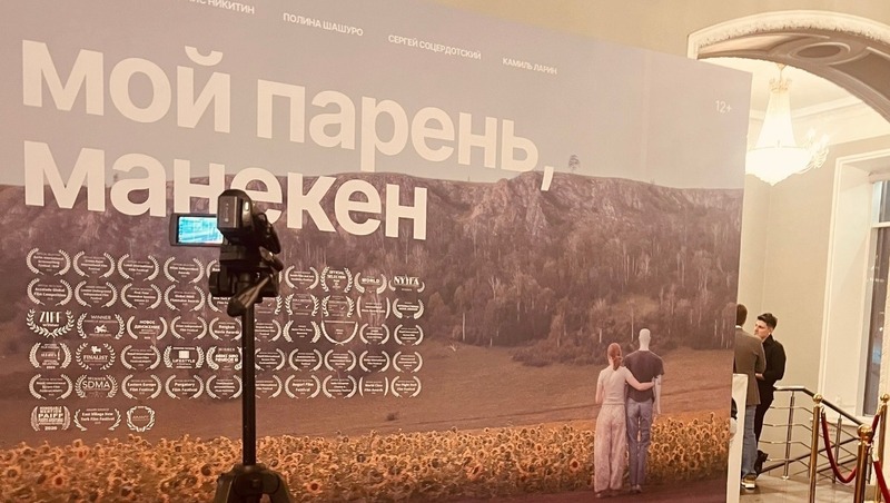 Фильм уфимских сценаристов завоевал 114 наград на кинофестивалях мира