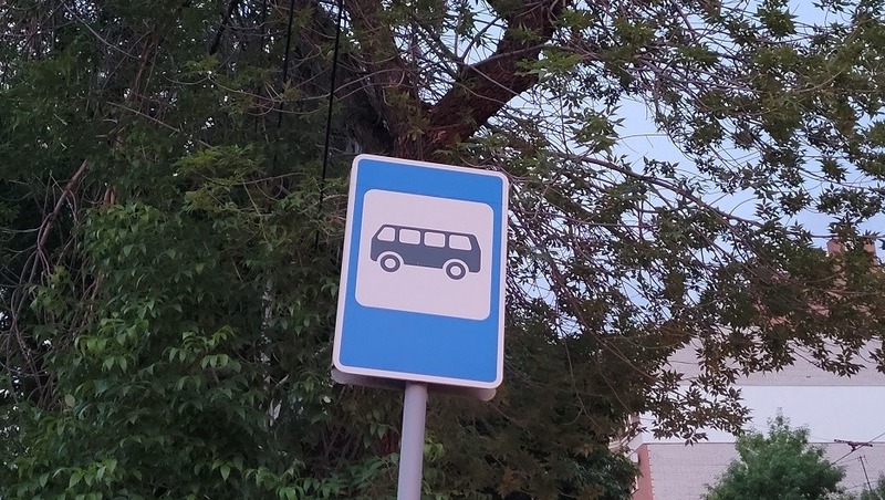 Новый автобусный маршрут запустили в Самарской области