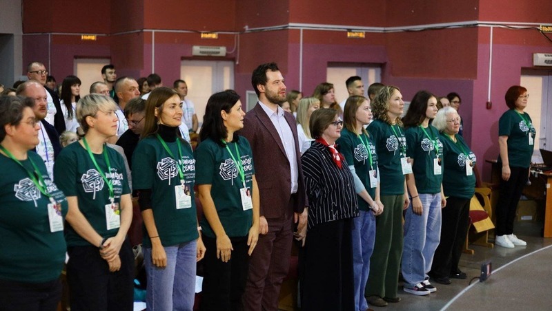 220 человек приняли участие в региональном Форуме молодых семей