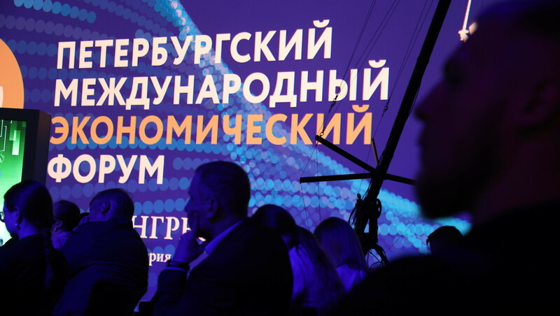 Главной темой ПМЭФ-2026 станет «Прагматичный диалог — путь к стабильному будущему»