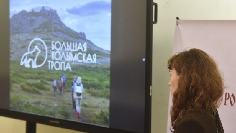 6 магаданских проектов стали победителями всероссийского фестиваля туристических видеопрезентаций