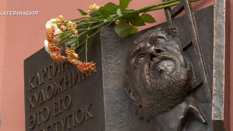 Мемориальную табличку Миши Брусиловского открыли на фасаде музея