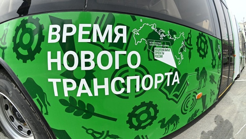Челябинск вошел в число лучших городов России по качеству общественного транспорта