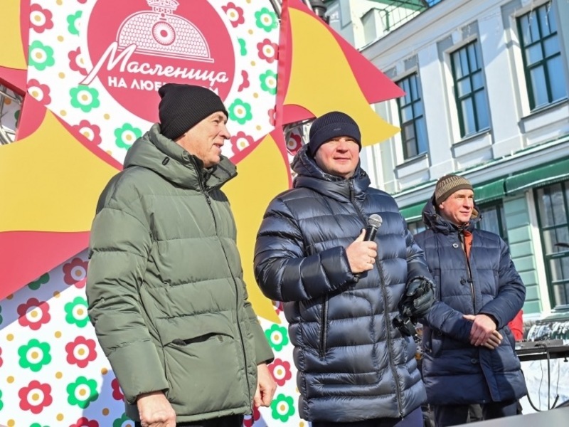Хоценко поздравил омичей с Широкой масленицей на Зимнем Любинском