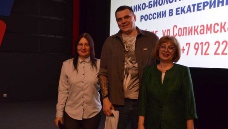 Почётный донор из Екатеринбурга спас ребёнка с помощью пересадки костного мозга