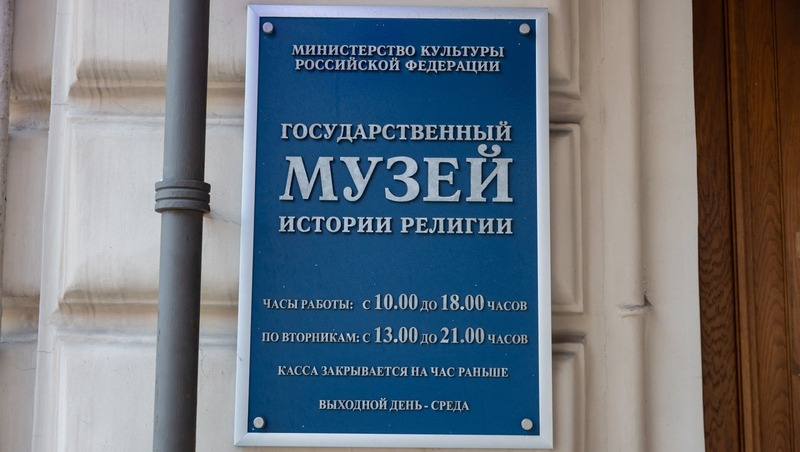 Выставка о христианстве в арабском мире открылась в Петербурге