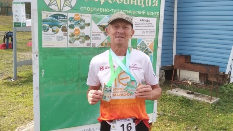 Омич занял 3 место на международном марафоне по горному трейлу в возрастной группе 60+