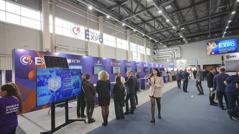 Международный энергетический форум состоится в Казани в апреле 2026 года