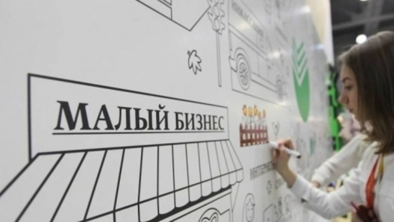 Омские предприниматели могут получить субсидию до 400 тыс руб.