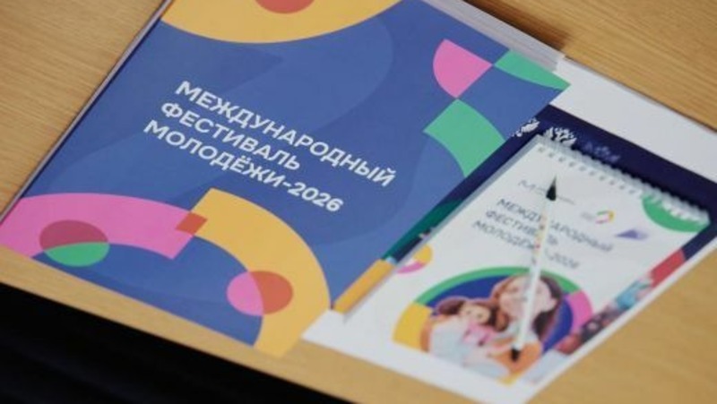 Более 60 тыс. человек подали заявки на участие в международном фестивале молодёжи в Екатеринбурге