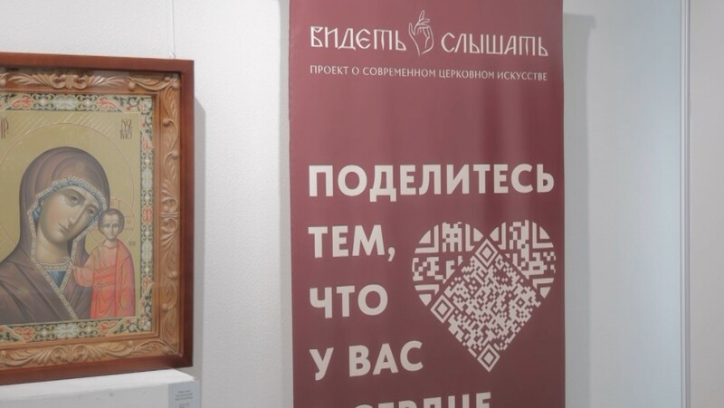 Фестиваль современного церковного искусства «Видеть и Слышать» открывается сегодня во Владимире
