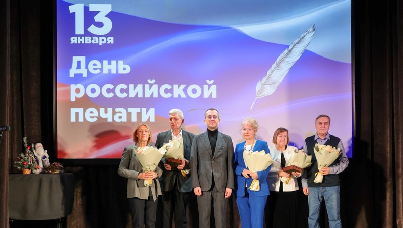 5 журналистам присвоили почётное звание «Заслуженный работник СМИ Петербурга»