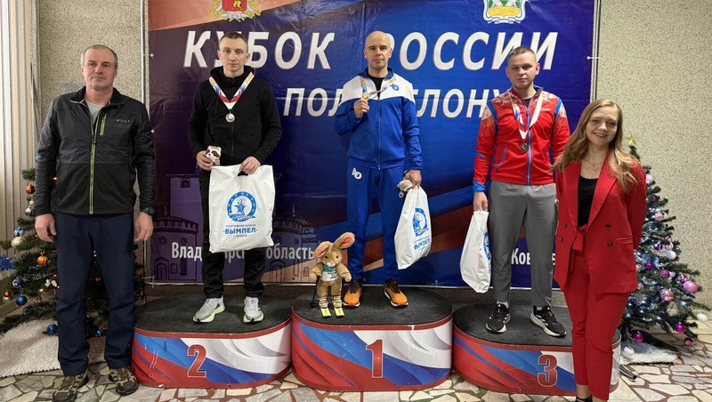 Владимирские полиатлонисты завоевали командное золото на этапе Кубка России