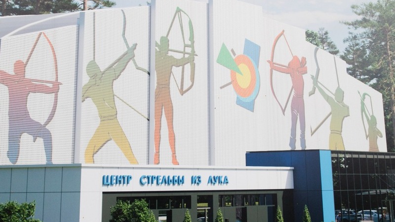 Центр стрельбы из лука планируют построить к осени 2026 года