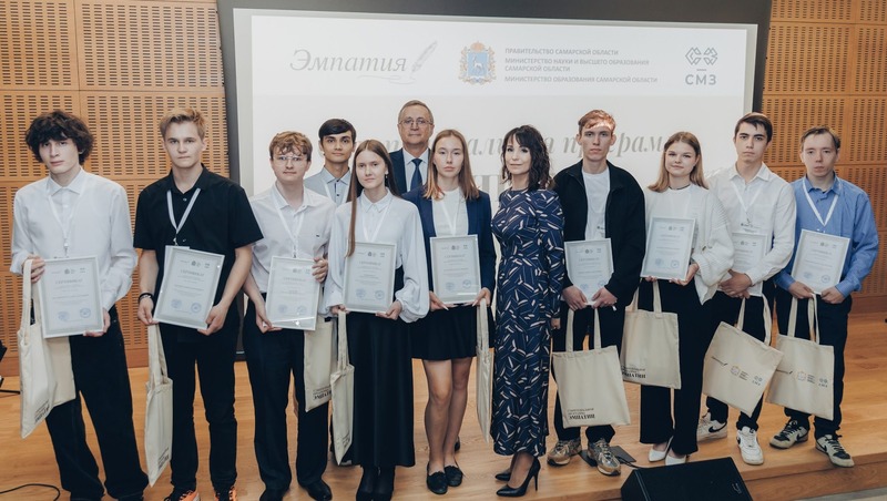 В Самаре наградили победителей инженерной стипендиальной программы