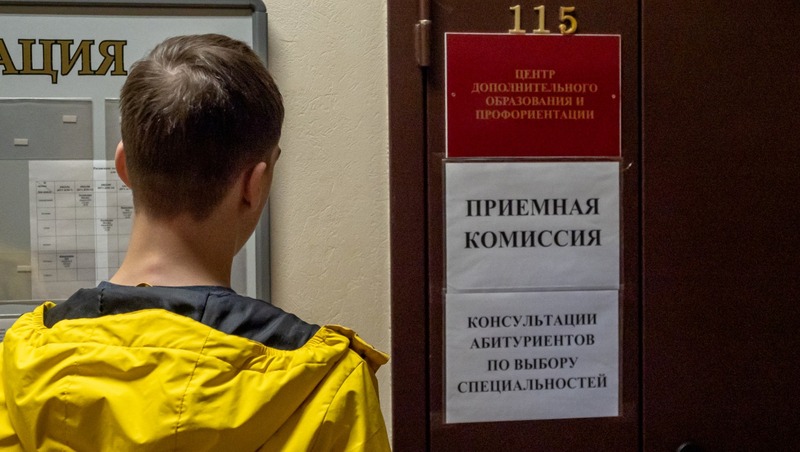 Более 1 млн заявлений подали абитуриенты в вузы Петербурга