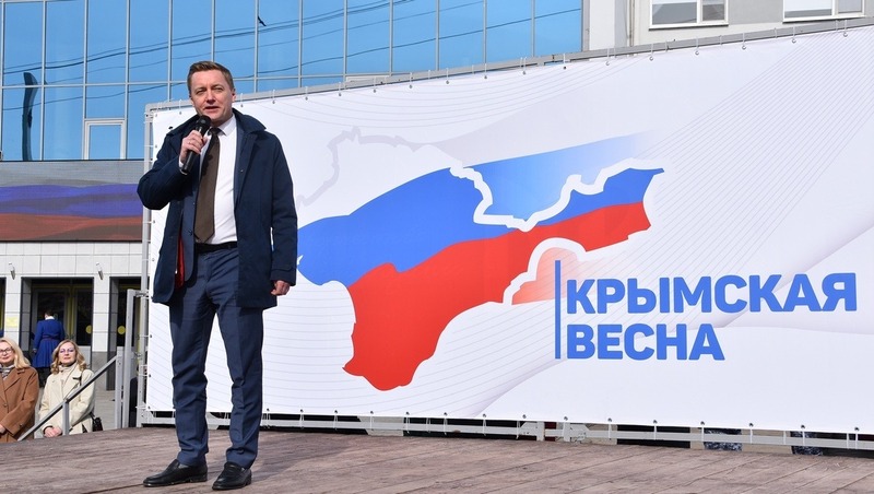 Митинг-концерт к годовщине воссоединения Крыма с Россией состоялся в Рязани