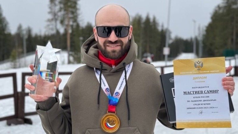 Свердловский спортсмен Самир Мастиев выиграл Кубок России по лыжному двоеборью
