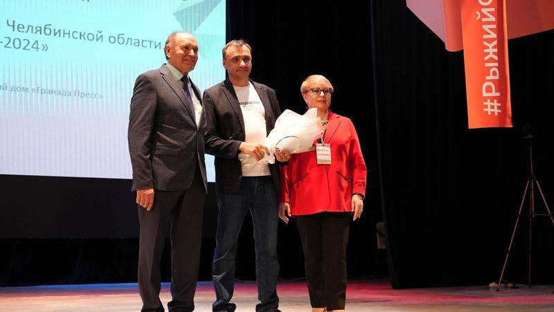 Книга о полиции Южного Урала получила Гран-при конкурса