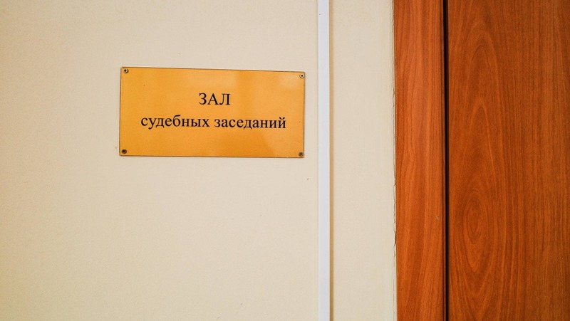 Бывший замгубернатора Челябинской области получил 4 года условно за мошенничество