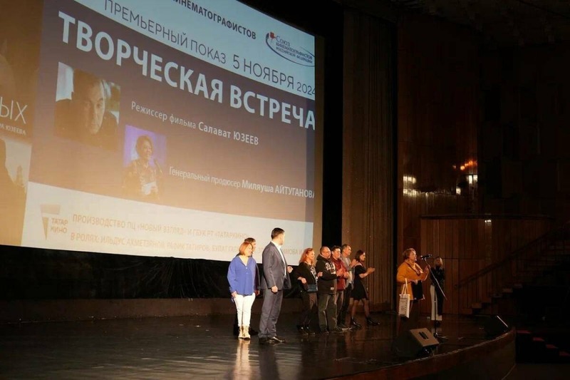В Москве представили фильм Салавата Юзеева «Гора влюбленных»
