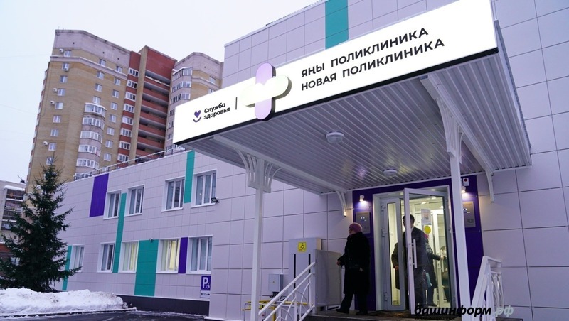 17 поликлиник отремонтируют в Уфе в 2026 году