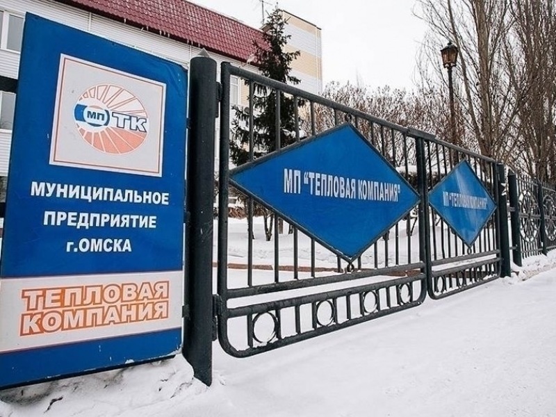 Аварию на теплотрассе на улице Орджоникидзе в Омске устранят без отключения отопления