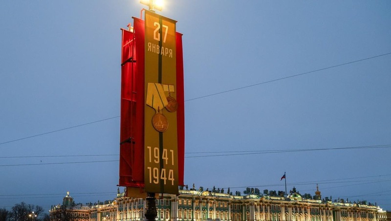 Более 100 адресов украсят к 82-й годовщине прорыва блокады Ленинграда в Петербурге