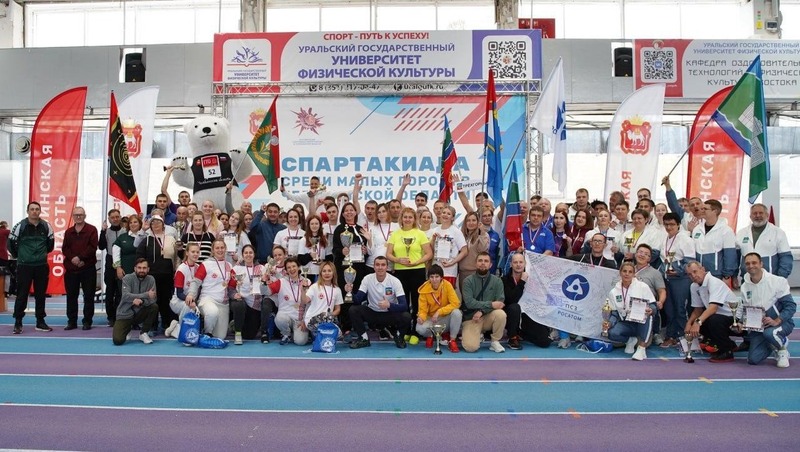 8 команд малых городов Челябинской области поборются в Спартакиаде