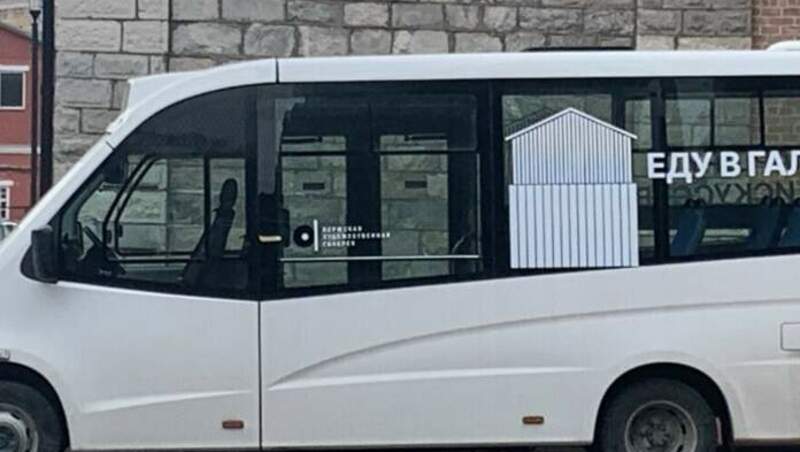 Работу бесплатного автобуса до Пермской галереи продлили до конца июля
