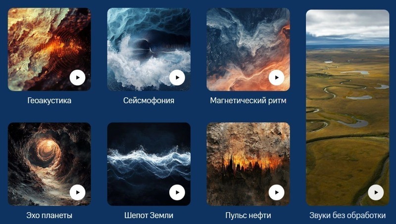 Учёные из Петербурга к ПМЭФ-2025 запустили интернет-радио для борьбы со стрессом