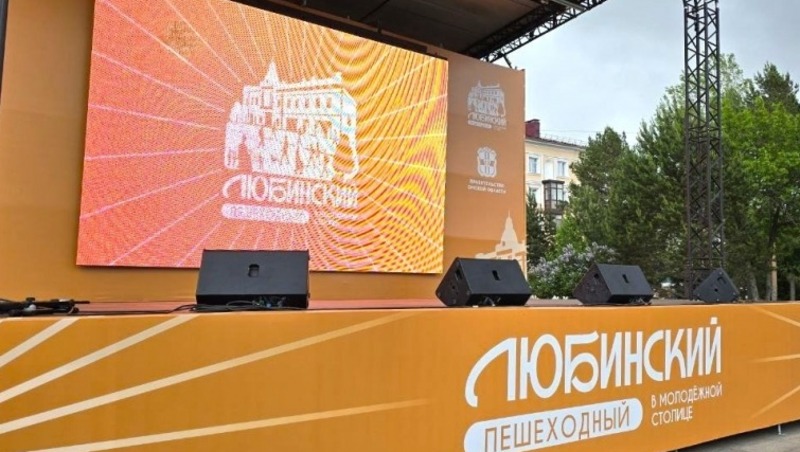 Театральные постановки проведут в День города в Омске